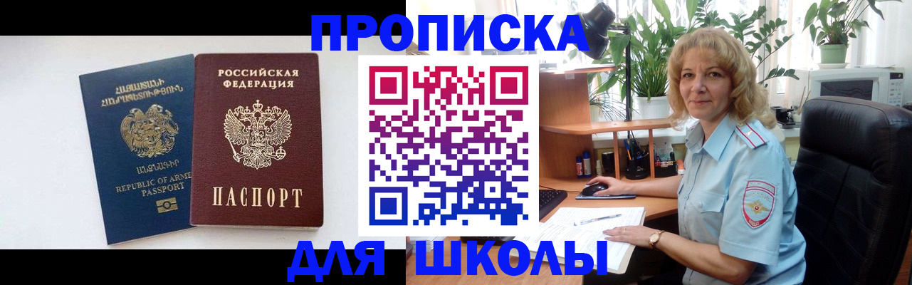 прописка в квартире в Туринске